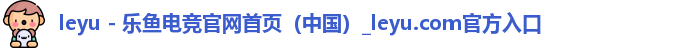 leyu